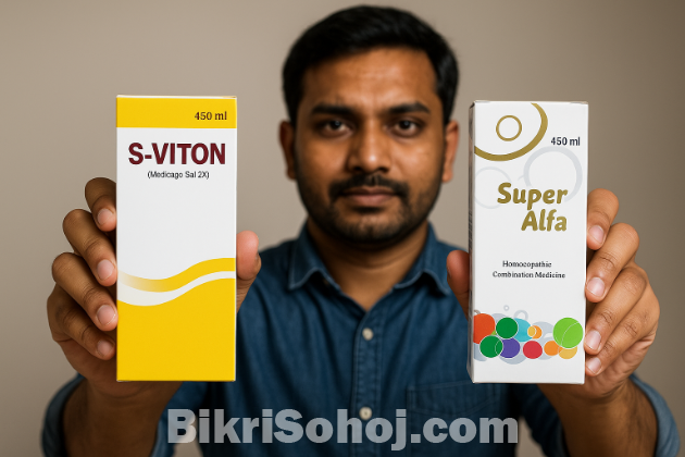 S-VITON /শরীর থাকুক সবল, মন থাকুক চঞ্চল!